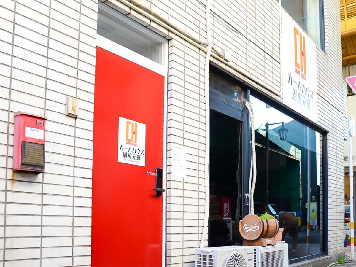 Calm House Beppumotomachi Διαμέρισμα Εξωτερικό φωτογραφία