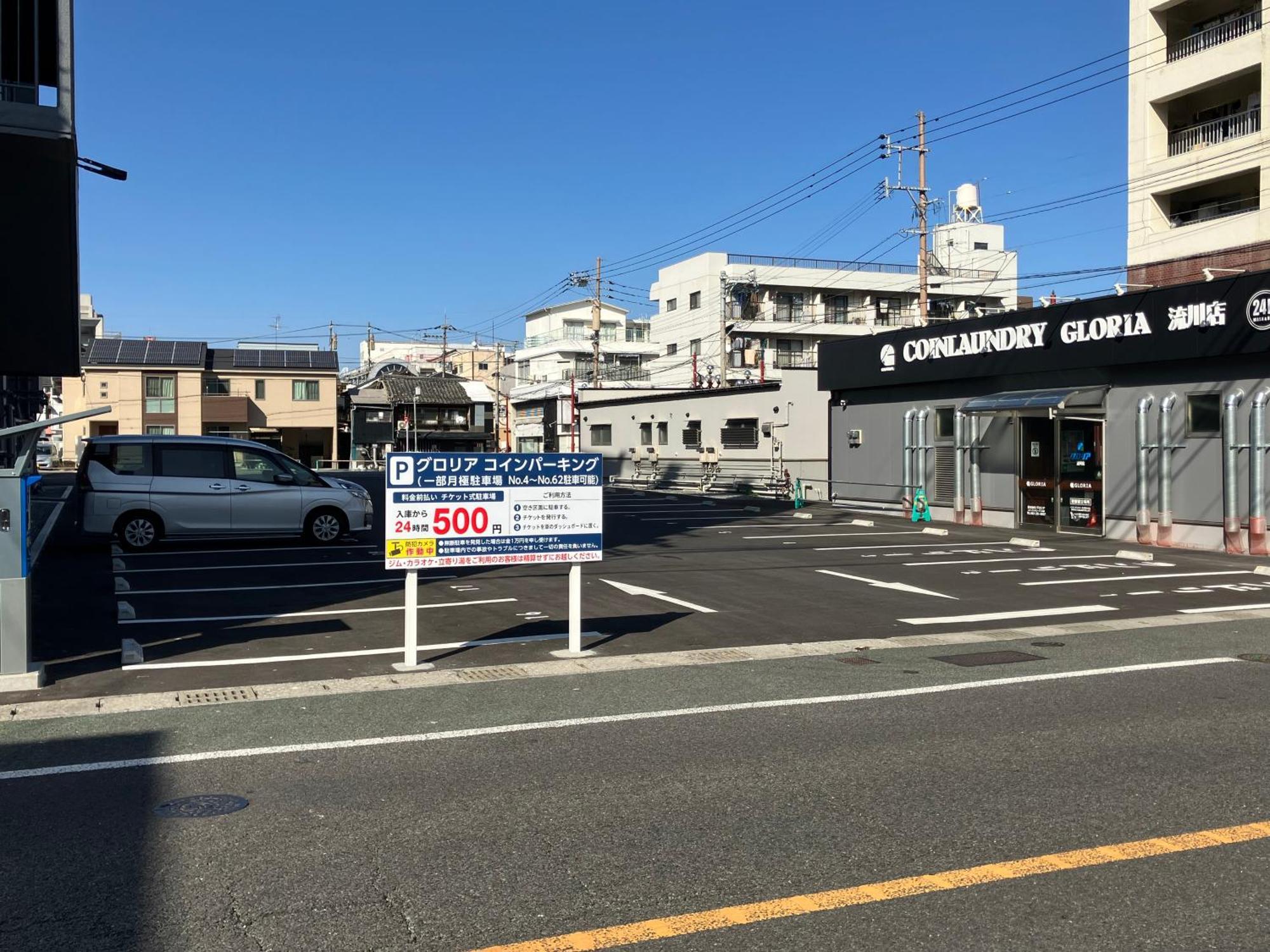 Calm House Beppumotomachi Διαμέρισμα Εξωτερικό φωτογραφία